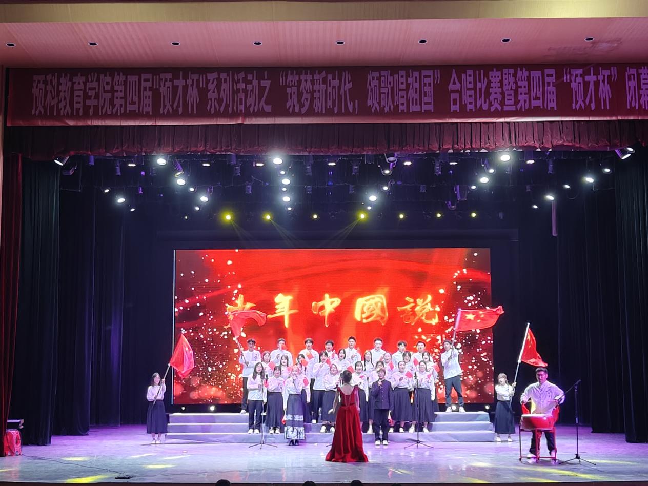 理8班 少年中国说2