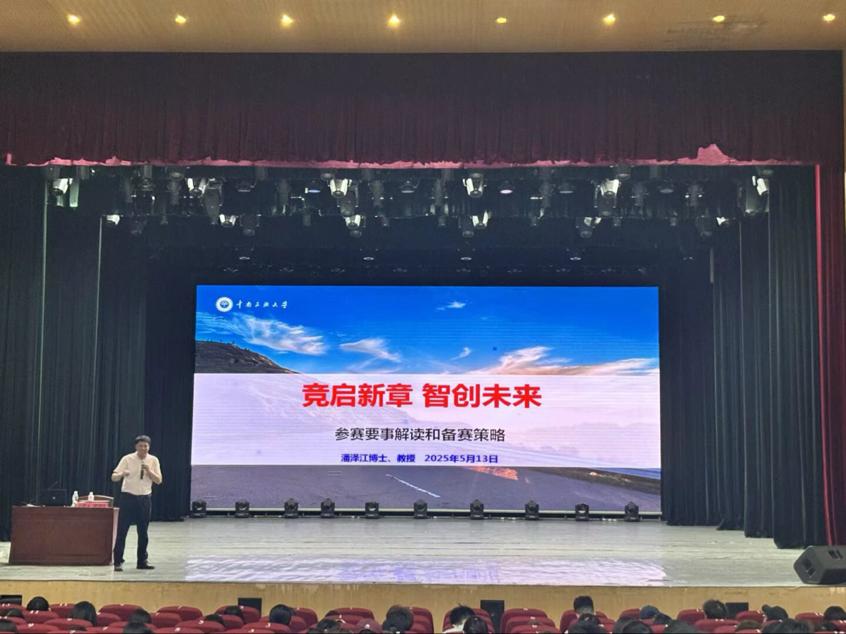 2025-05-14 10:35:07.244000