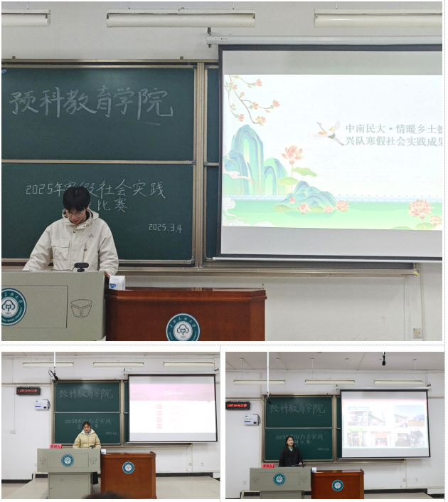 企业微信截图_1741224258561