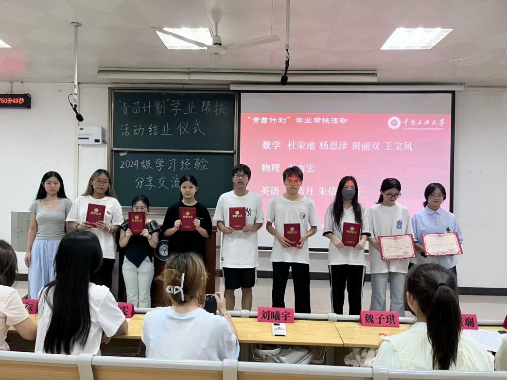 微信图片_20250530161902