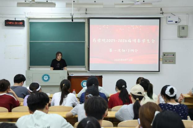 一群人在开会AI 生成的内容可能不正确。