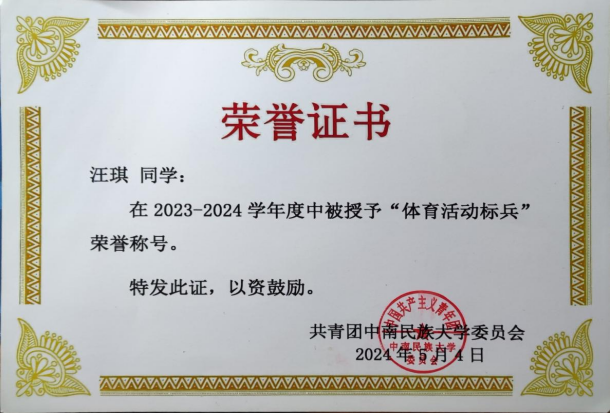 C85F689EAC65CFE3CC0B044BD5A_35B0FBD7_40905 C85F689EAC65CFE3CC0B044BD5A_35B0FBD7_40905