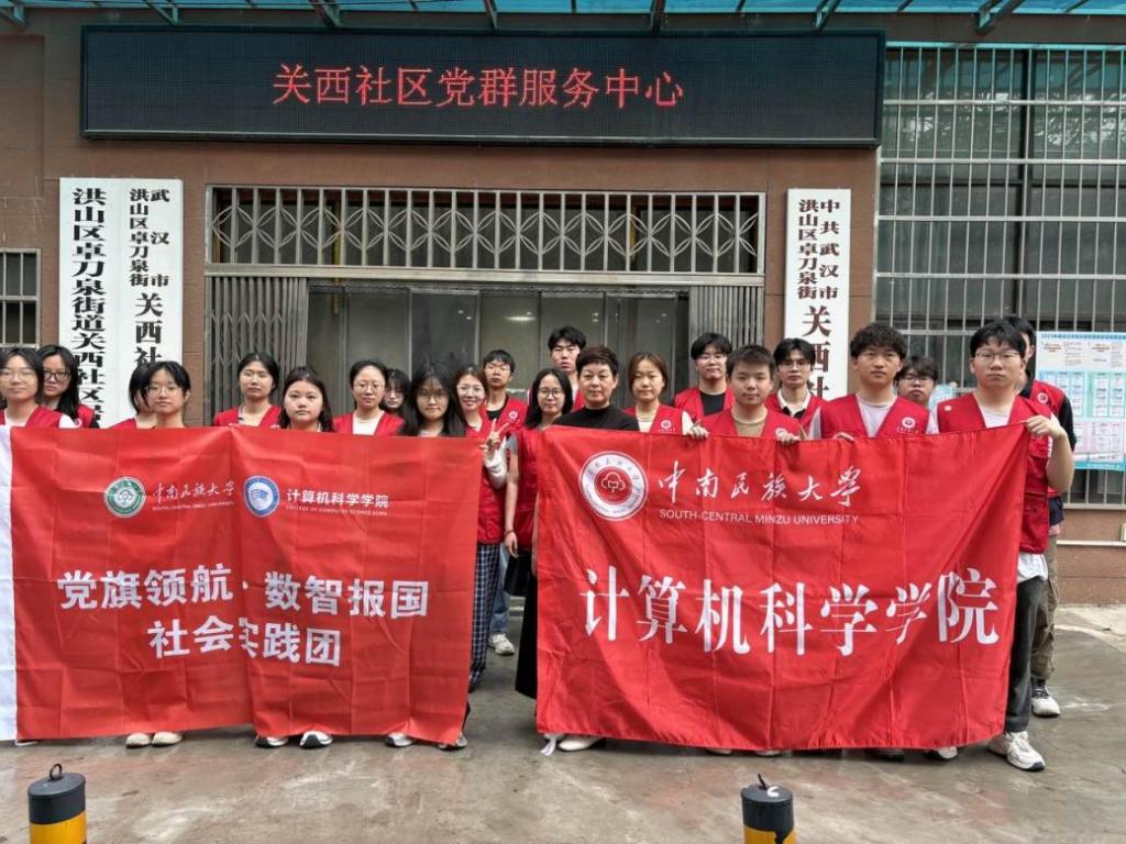 党群动态轮播图