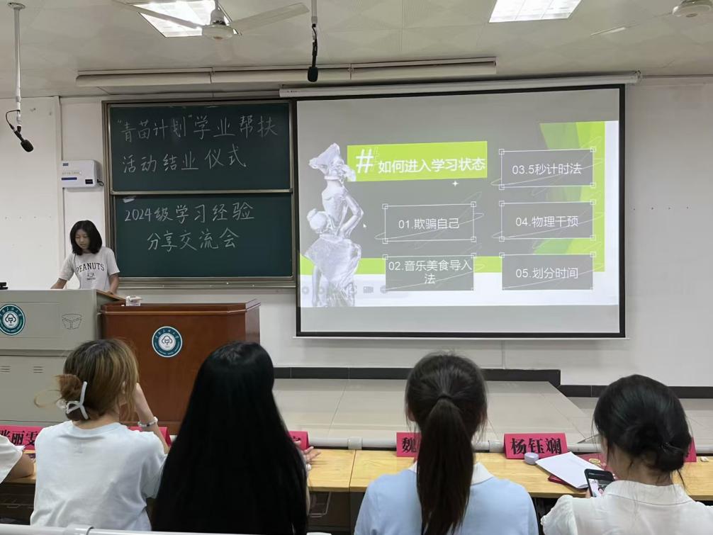 微信图片_20250530161855