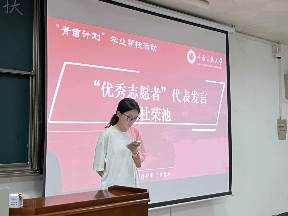 微信图片_20250530161905