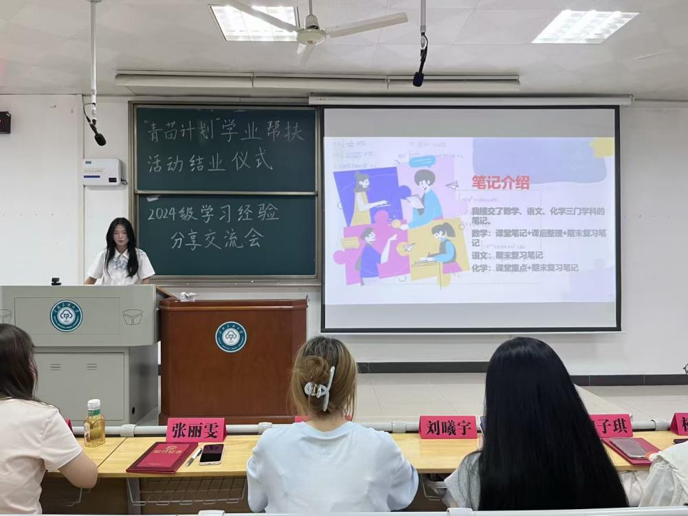 微信图片_20250530161859