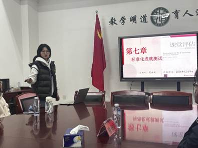 夏徐彬《课堂评估:一种简明的方式——标准化成就测试》