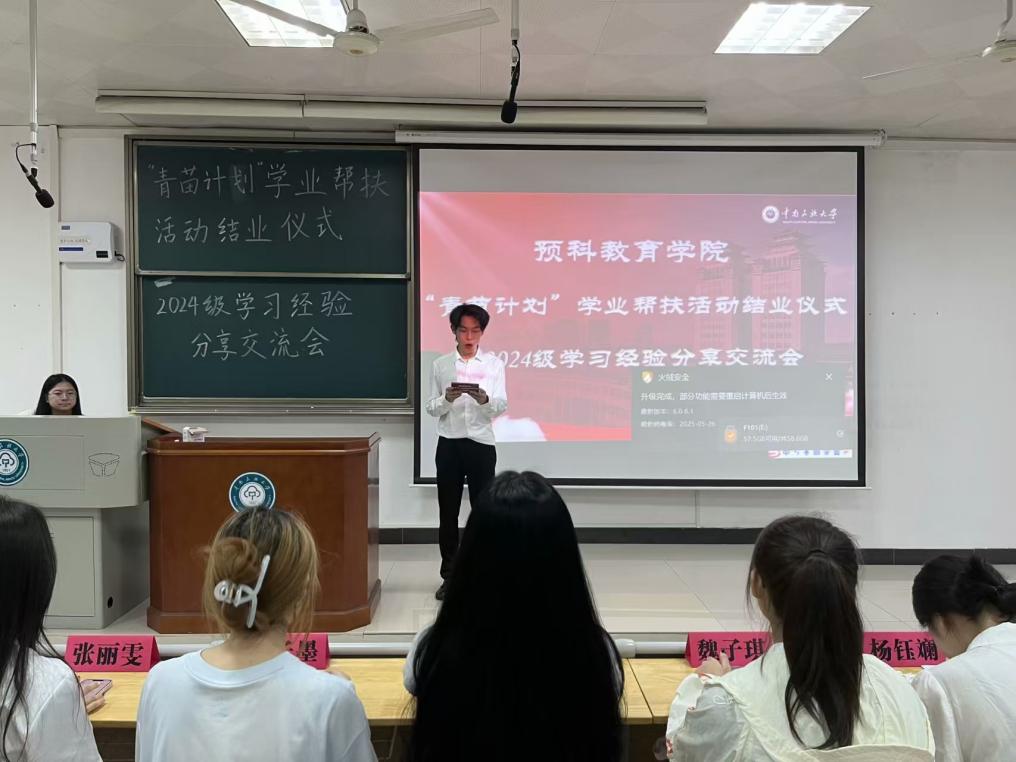 微信图片_20250530161909