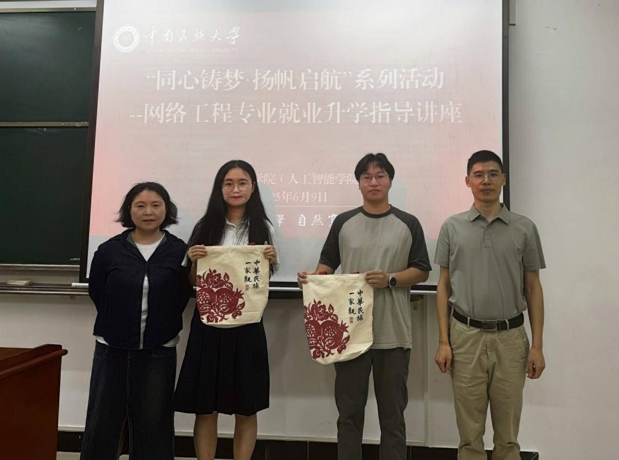 团学活动轮播图